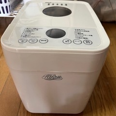 【引渡済】hi rose ホームベーカリー