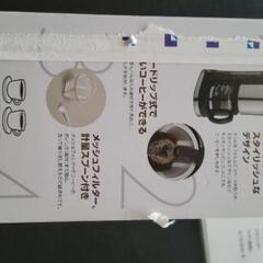コーヒーメーカー　新品未開封の画像