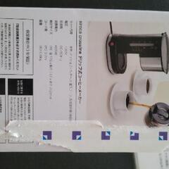 コーヒーメーカー　新品未開封の画像