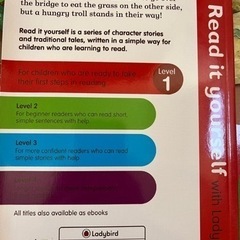 Reading it yourself Level1 8冊セットの画像