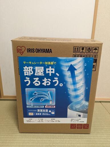 ２０１９年製品 サーキュレーター加湿器