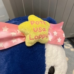 ぽてうさろっぴー かしおぺあちゃん ポテうさロッピーの画像