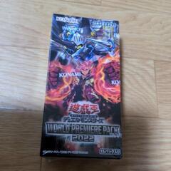 遊戯王デュエルモンスターズ　ワールドプレミアムパック2022 