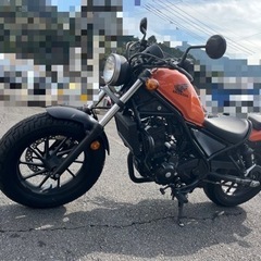[販売終了]レブル250の画像