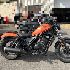[販売終了]レブル250の画像