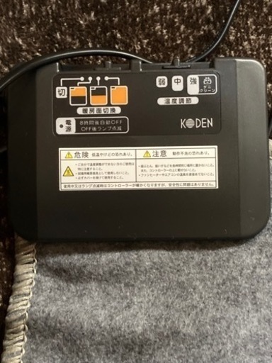 お話し中❗️美品‼️ホットカーペット2畳用　カバー付き