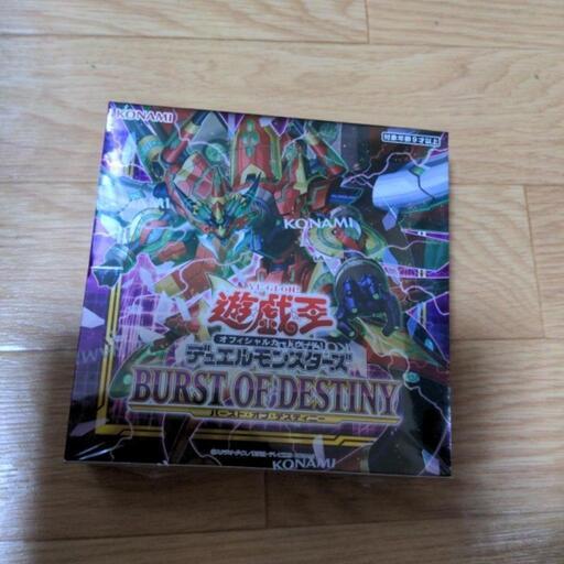 遊戯王デュエルモンスターズ　バースト・オブ・デスティニー　新品