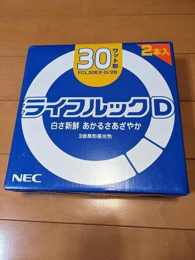 蛍光灯 まとめ売り