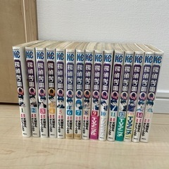 漫画　探偵学園Q 1-15巻