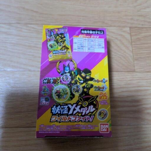 妖怪メダル　ワイルドファイト　新品