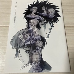 劇場版 PSYCHO-PASS サイコパス特典メモリアルノート ...