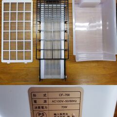 冷風扇　冷風機　リモコン付き　中古の画像