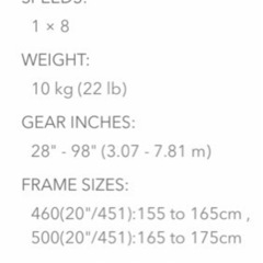 tern crest 20インチ　の画像