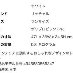 猫トイレ　リッチェル　ハーフカバーの画像