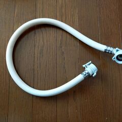 洗濯機　給水ホース