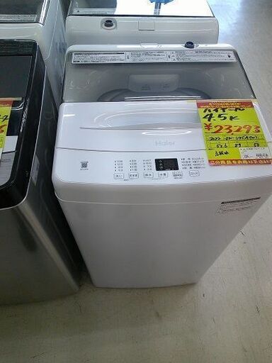 ID:G60356719　洗濯機　4.5K　ハイアール　他４台