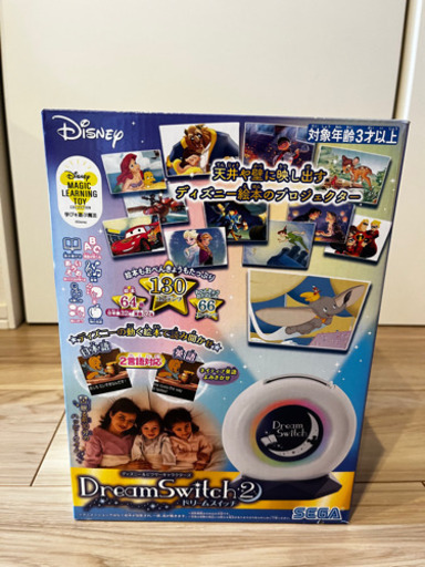 ディズニー　ドリームスイッチ2 美品