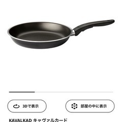 未使用:生活雑貨 調理器具 鍋、グリル
