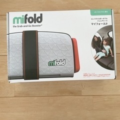 マイフォールド　ジュニアシート