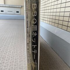 BBQネットテーブル　BBQコンロの周囲のテーブル（網）の画像
