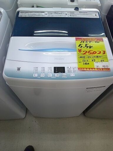 ID:G60374072　洗濯機　5.5K　ハイアール