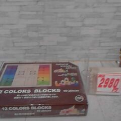 12 COLORS BLOCKS　A862
