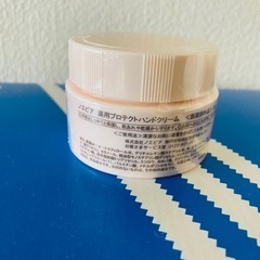 ノエビア ハンドクリーム 新品の画像