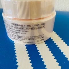 ノエビア ハンドクリーム 新品の画像