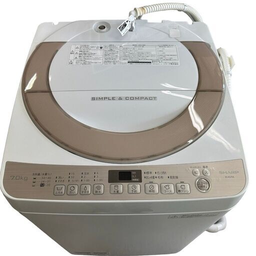 【新生活応援】SHARP 全自動洗濯機 7kg 2017年製 ES-KS70S-N
