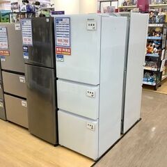 【トレファク イオンモール常滑店】Hisenseの3ドア冷蔵庫です