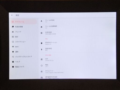 ☆最終値下げ！BIGASUO　10インチデジタルフォトフレーム　B-102K　Android＆wi-fi対応（現状渡し）☆