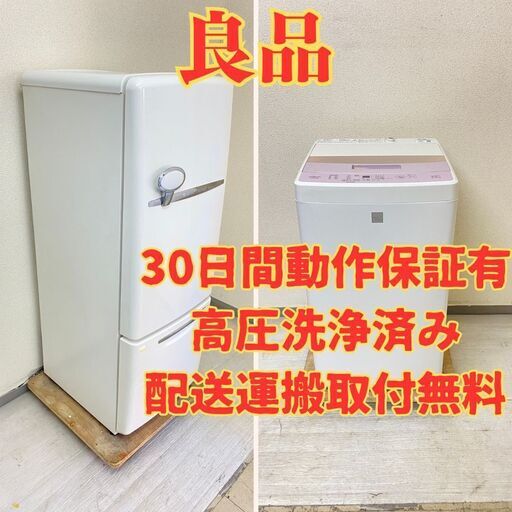 【レトロ】冷蔵庫National 162L 2005年製 NR-B162R-W 洗濯機AQUA 4.5kg 2016年製 AQW-S4E4(KP) UE34776 UF32722
