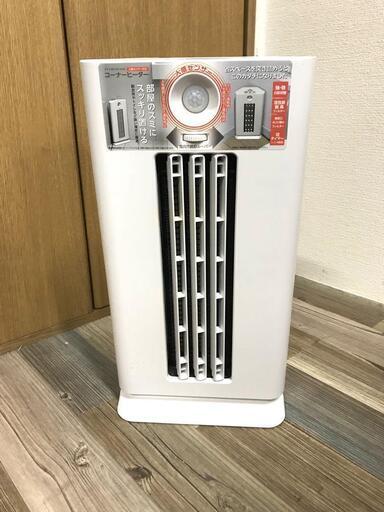 ドウシシャ 人感センサー付き コーナーヒーター CHW-101J ファンヒーター