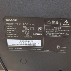 シャープ　液晶テレビ　32型の画像