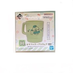 一番くじ　すみっコぐらしH賞カラフルテーブルウェアの画像