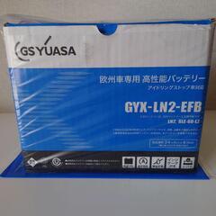 ＧＳYUASA　欧州車専用バッテリー