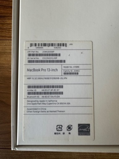 MacBook Pro 2019 13-inch