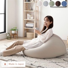 中古品 RASIK ビーズクッション カバー付き 2個set グ...