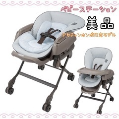 106 : ベビーステーション ＊ ハイローチェア 106 : ベビーステーション ＊ ハイローチェア