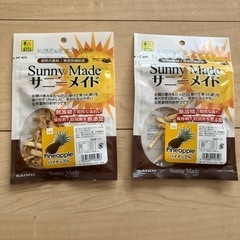 うさぎ、小動物のおやつ　無加糖　保存料無添加！NO 4
