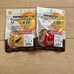 うさぎ、小動物のおやつ　無加糖　保存料無添加！NO 5