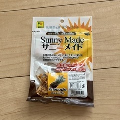 うさぎ、小動物のおやつ　無加糖　保存料無添加！NO 7