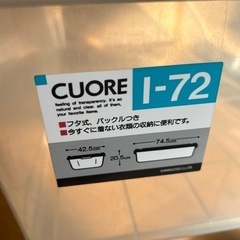 蓋付き収納ケース