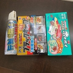 ゴキブリ撃退グッズ