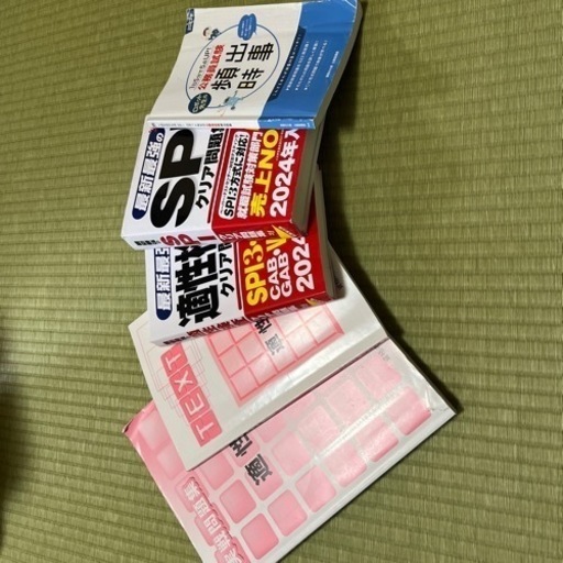 《値下げします！》（資格の大原）公務員講座　テキスト　実践問題集