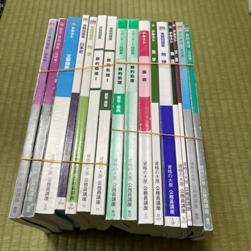 《値下げします！》（資格の大原）公務員講座　テキスト　実践問題集