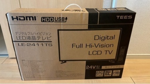 24型液晶テレビ