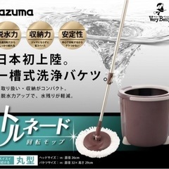 無料 洗いやすい トルネード回転モップの画像