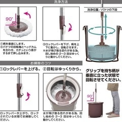無料 洗いやすい トルネード回転モップの画像