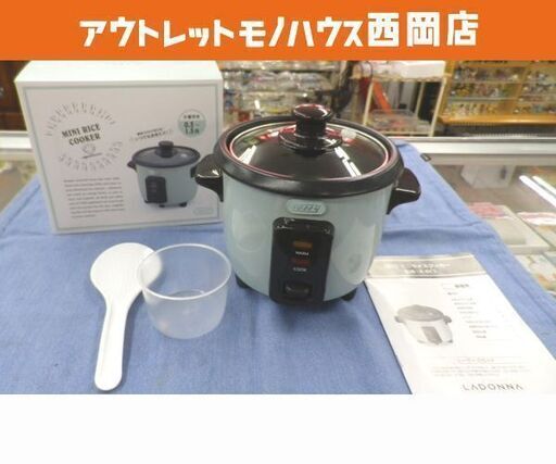 ラドンナ ミニライスクッカー 2022年製 Toffy 0.5～1.5合  レトロスタイル LADONNA 炊飯器 西岡店